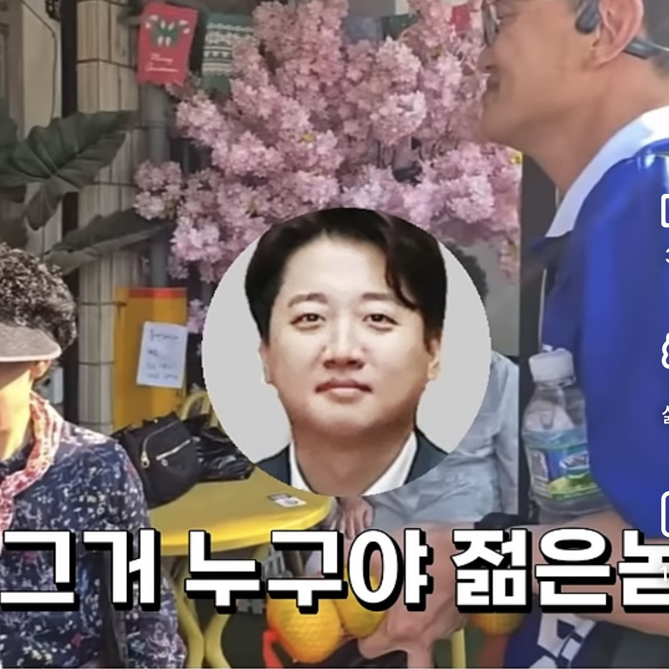 대구할머니 : 민주당 정신 좀 차려 정신좀 똑바로 하라고!!!!! | 인스티즈