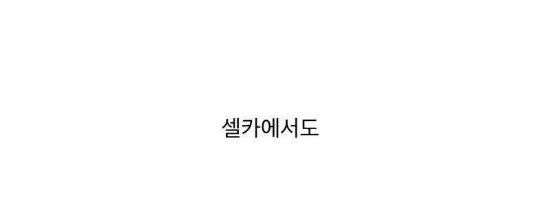 현재 혀 청결로 말나오는 남돌.JPG | 인스티즈