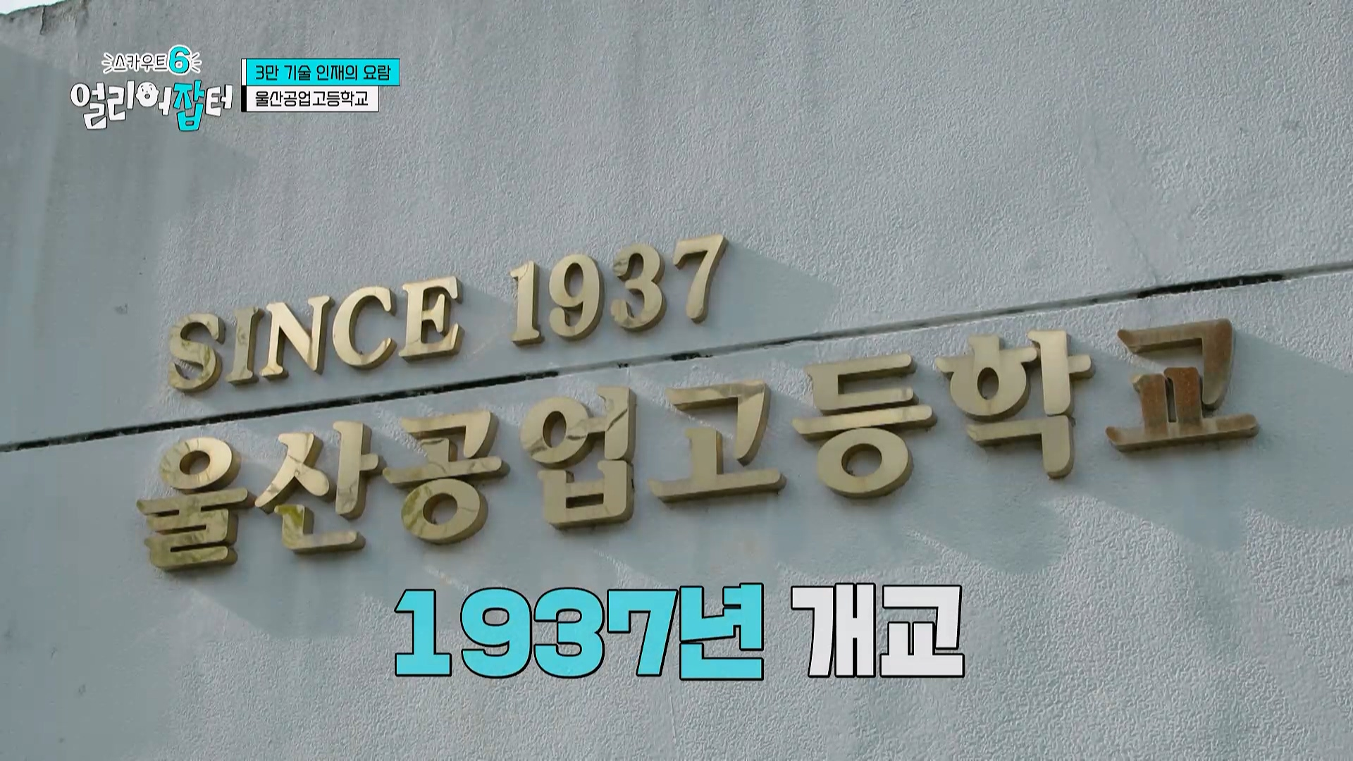 감다잃 인간은 쉽게 도전할 수 없는 직업...jpg