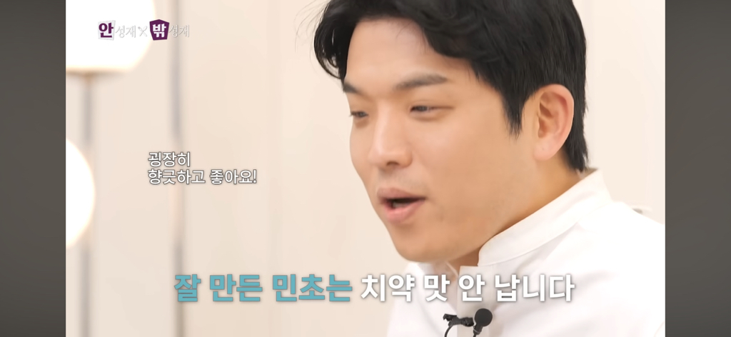민트초코단 대장 탄생 | 인스티즈