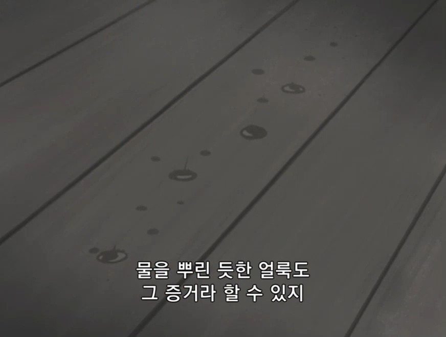 [명탐정 코난] 테이탄 고등학교의 괴담 (후편) - 3 - | 인스티즈
