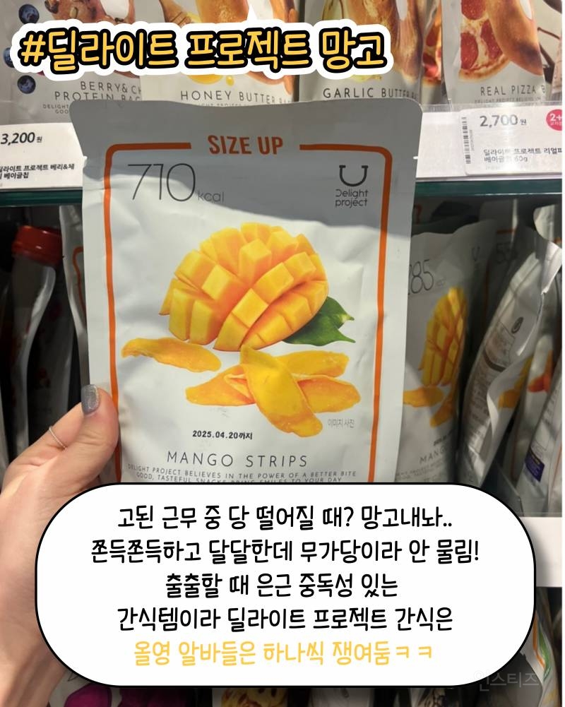 올영 세일 무조건 무조건 뽕뽑템 모음!!!(스압주의) | 인스티즈