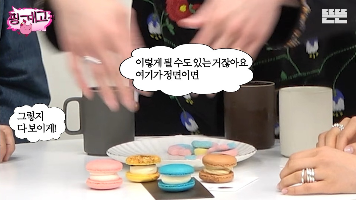 [핑계고] 샤이니 키, 소녀시대 유리가 말하는 아이돌 수납동선 | 인스티즈