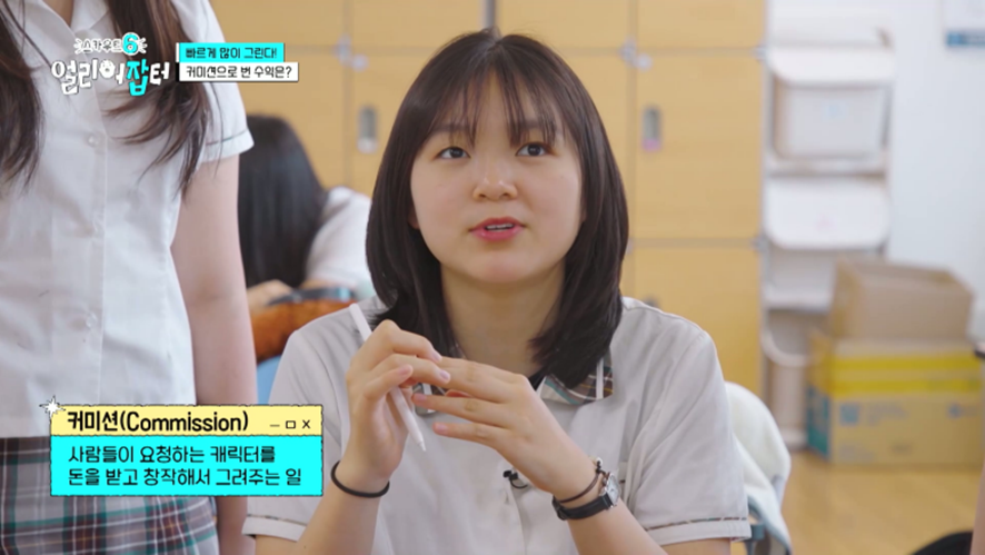 그림으로 총수익 5백만원 벌었다는 고등학생 | 인스티즈