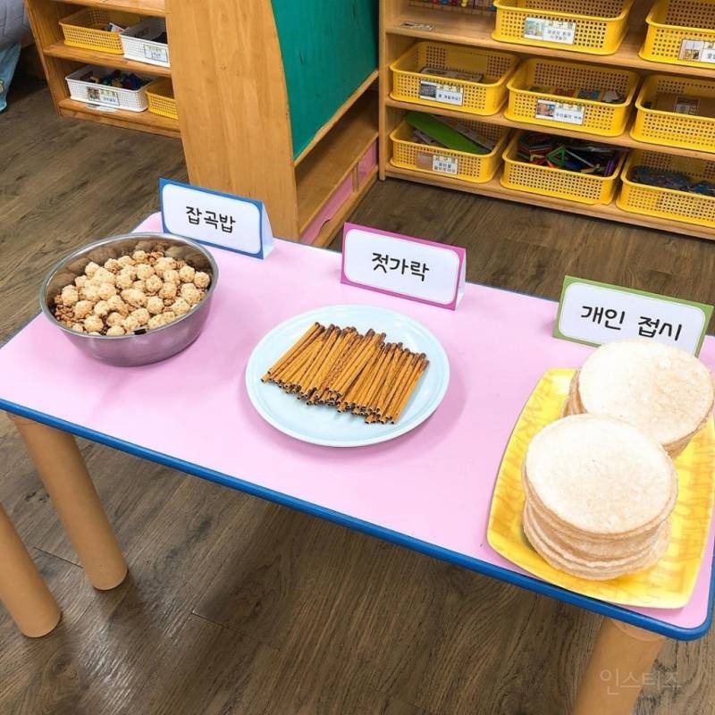 요즘 유치원 부페 식당 논란.jpg | 인스티즈
