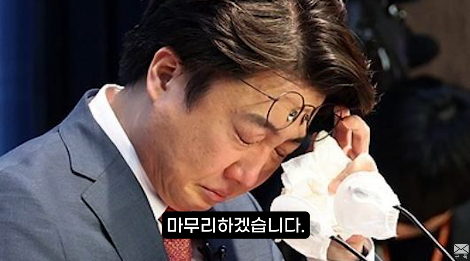 이준석 성상납 의혹 빼박 녹취록 풀버전 공개됨 | 인스티즈
