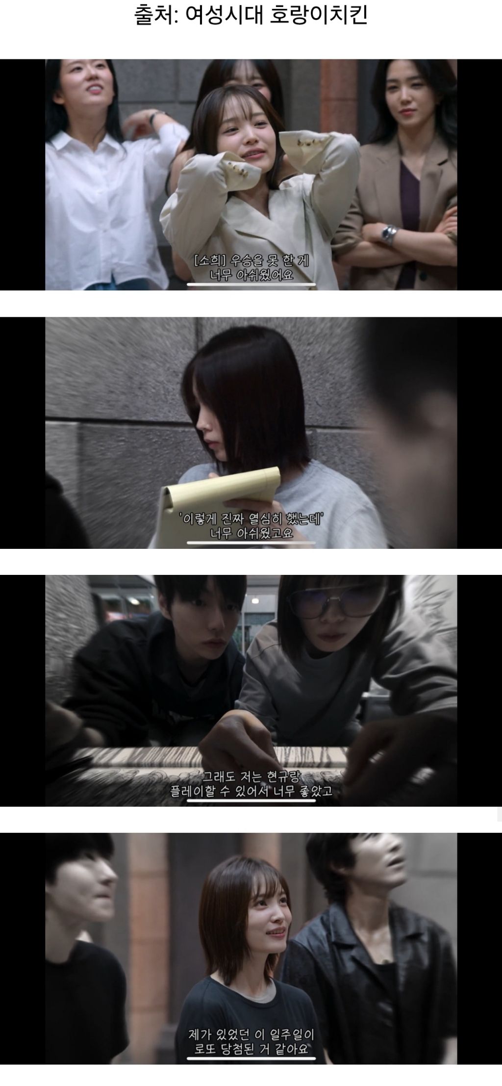마지막회를 제대로 안봐서 아무도 모르는 윤소희 데블스플랜2 참가소감 | 인스티즈