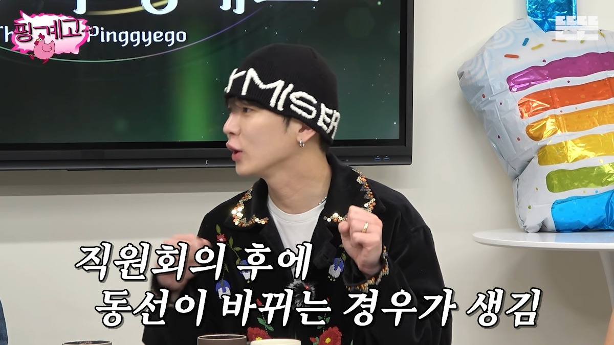 [핑계고] 샤이니 키, 소녀시대 유리가 말하는 아이돌 수납동선 | 인스티즈