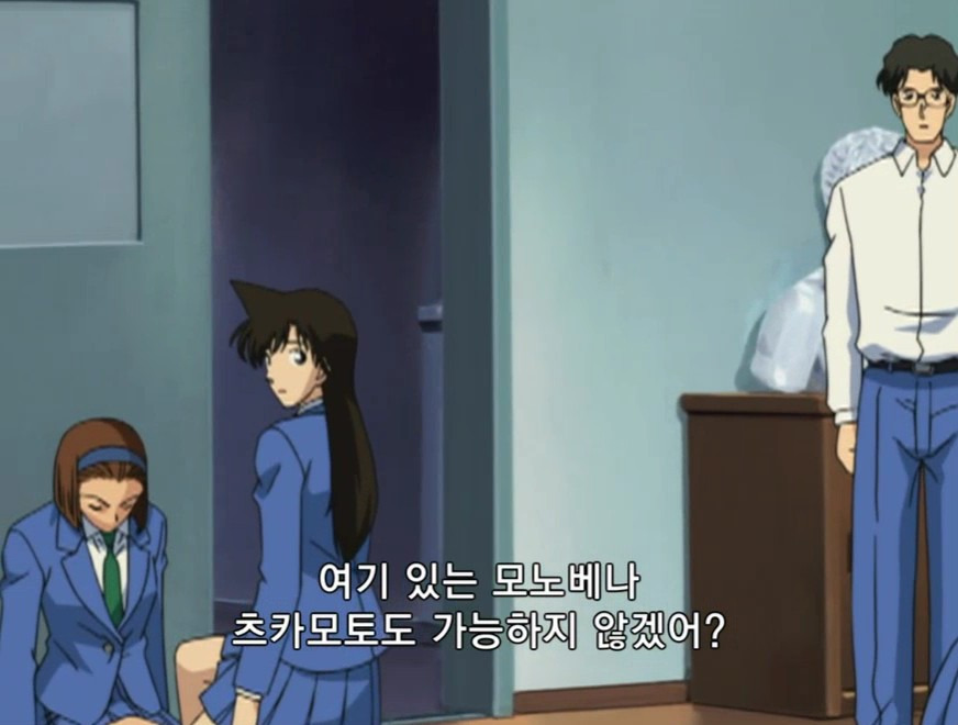 [명탐정 코난] 테이탄 고등학교의 괴담 (후편) - 3 - | 인스티즈
