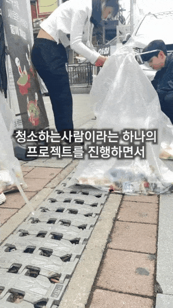 (ㅎㅇㅈㅇ) 구로디지털단지 배수로 실제상황.gif | 인스티즈