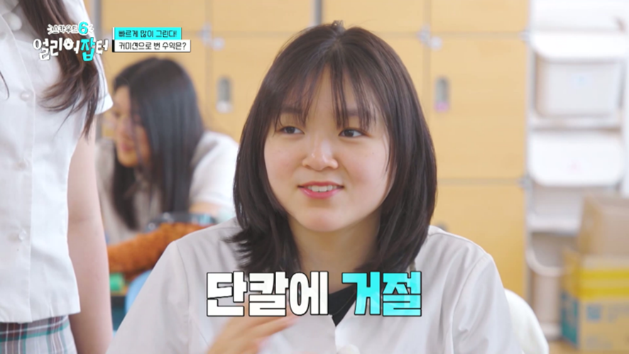 그림으로 총수익 5백만원 벌었다는 고등학생 | 인스티즈