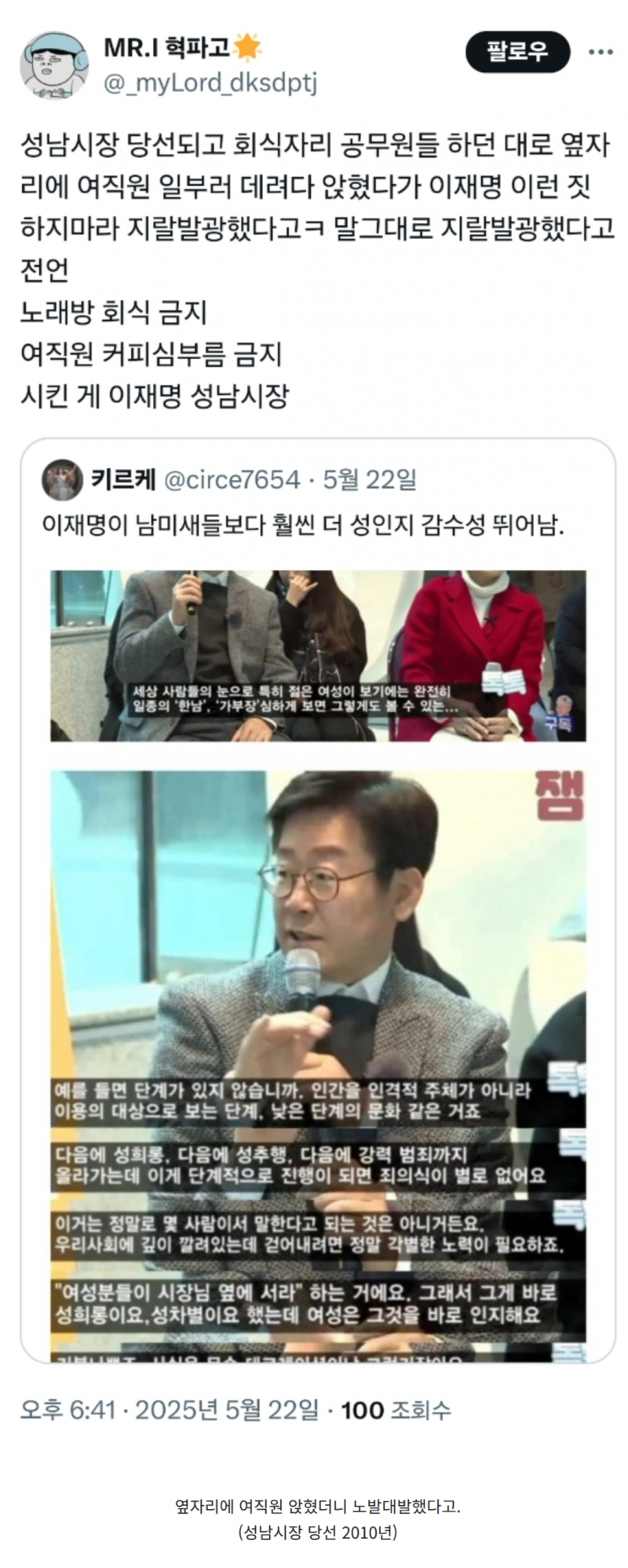대통령이 𝙕𝙄𝙍𝘼𝙇발광한 이유(P).jpg