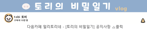 🎁🎁 선물하기 좋아하는 내가 oo한 친구에게 선물해 주고 싶은 것들 같이 구경하자 🎁🎁 | 인스티즈