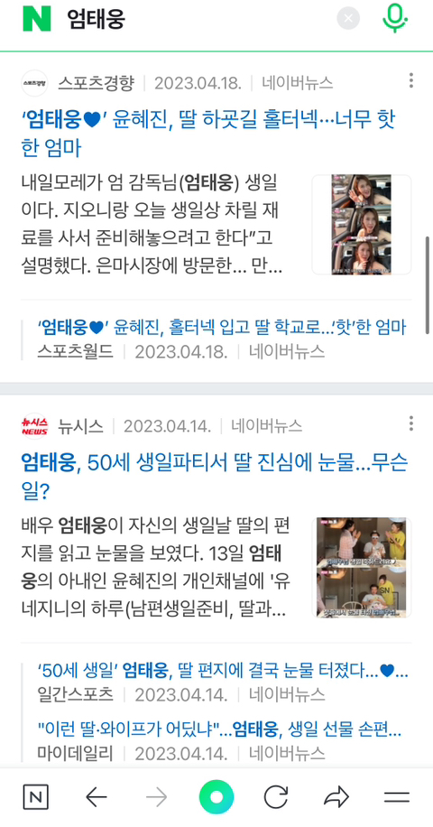 남성매매남 연예인 명단 | 인스티즈