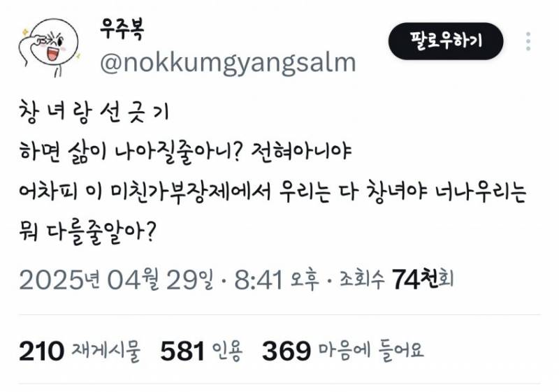 𝙅𝙊𝙉𝙉𝘼 충격적이라는 레즈 연프 벗방 쉴드.JPG