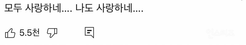 만날 때 마다 𝙅𝙊𝙉𝙉𝘼 반응 터지는 차은우x아이유 조합. gif | 인스티즈