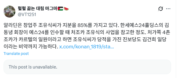 (이재명 책 샀습니다...힘들다고 하네요 (내용수정) | 인스티즈