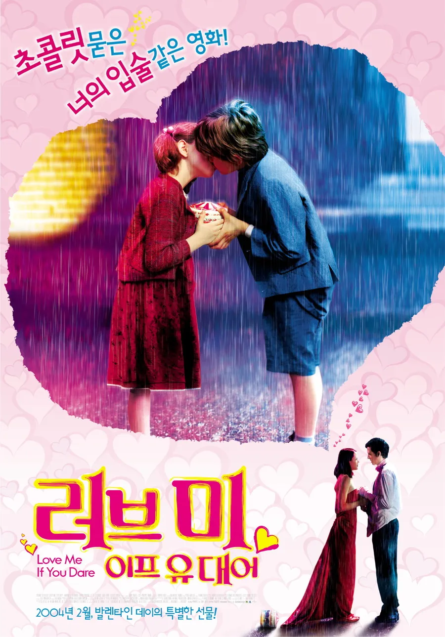 프랑스 로맨스 영화 특징.jpg | 인스티즈