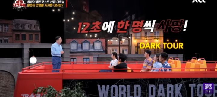 한달 반동안 30만명 살인, 8만명 강간 (12초에 1명씩 죽이기) + 누가 100명 빨리 죽이나 시합 | 인스티즈