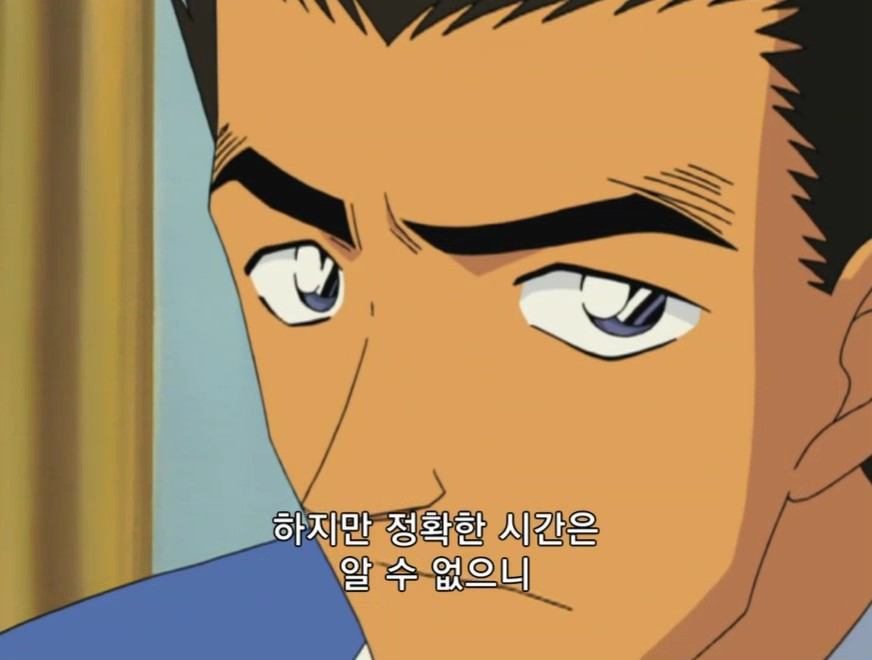 [명탐정 코난] 테이탄 고등학교의 괴담 (후편) - 3 - | 인스티즈
