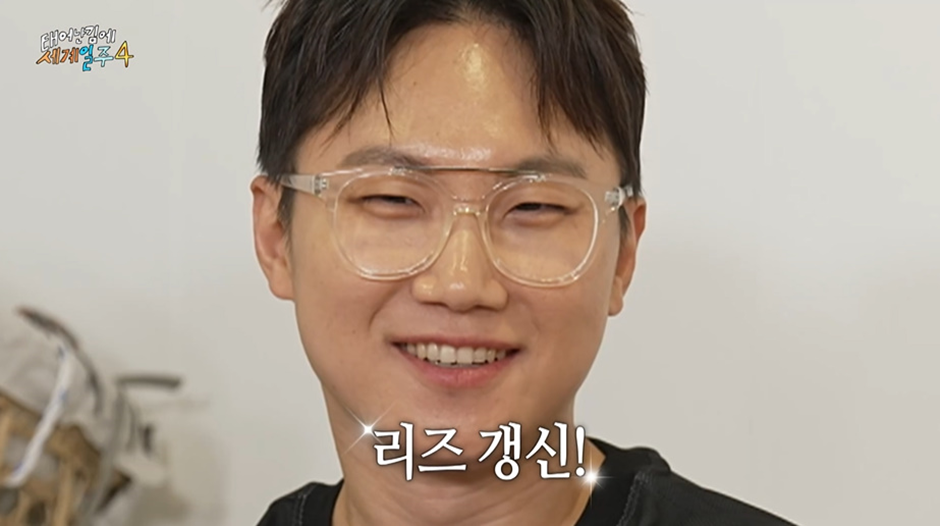 다이어트 하더니 덱스한테 비주얼 공격하는 빠니보틀...jpg | 인스티즈