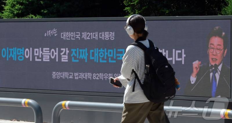 현재 𝙅𝙊𝙉𝙉𝘼 폭주중인 중앙대 상황.JPG | 인스티즈