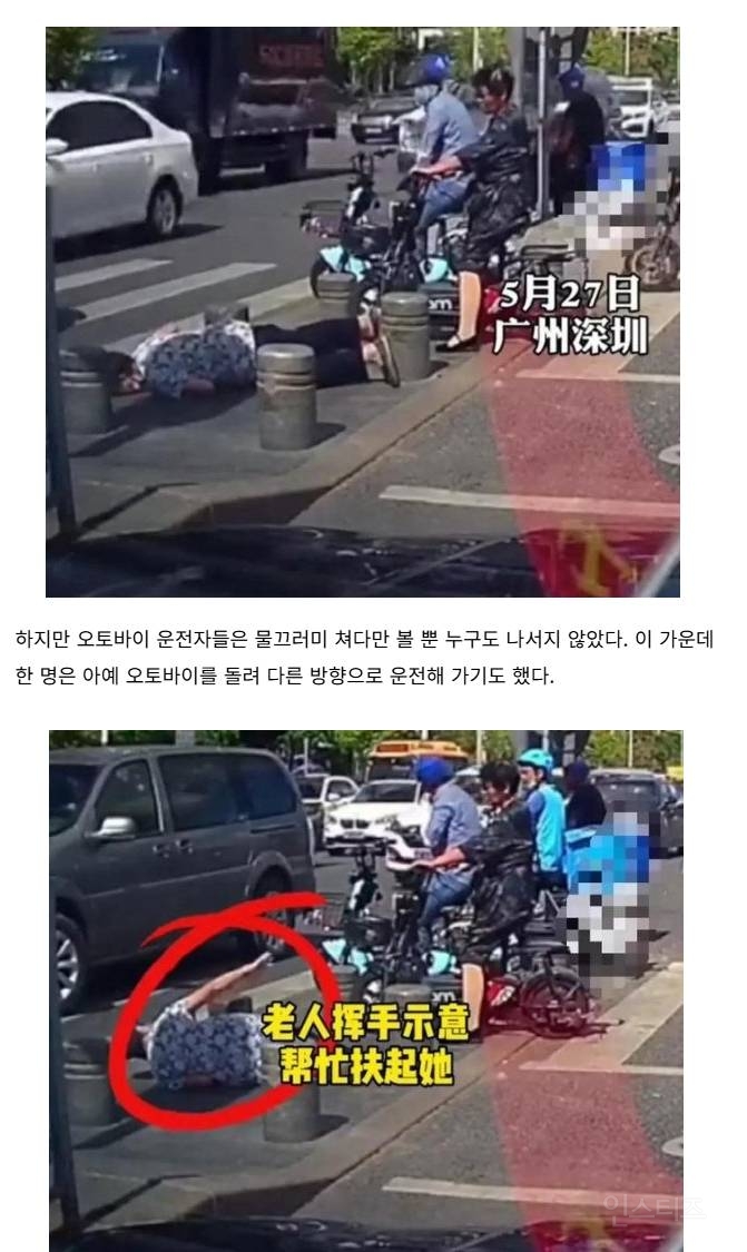 이혼 하려면 이혼시험 봐서 합격해야 한다는 나라 근황 | 인스티즈
