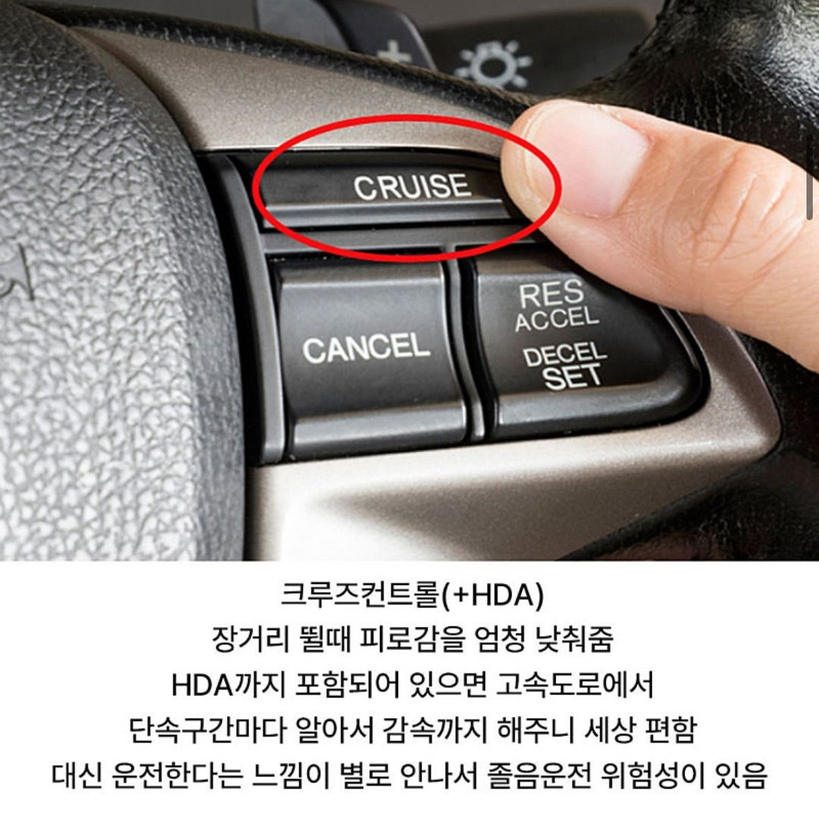 역체감 심한 자동차 옵션 4가지 | 인스티즈