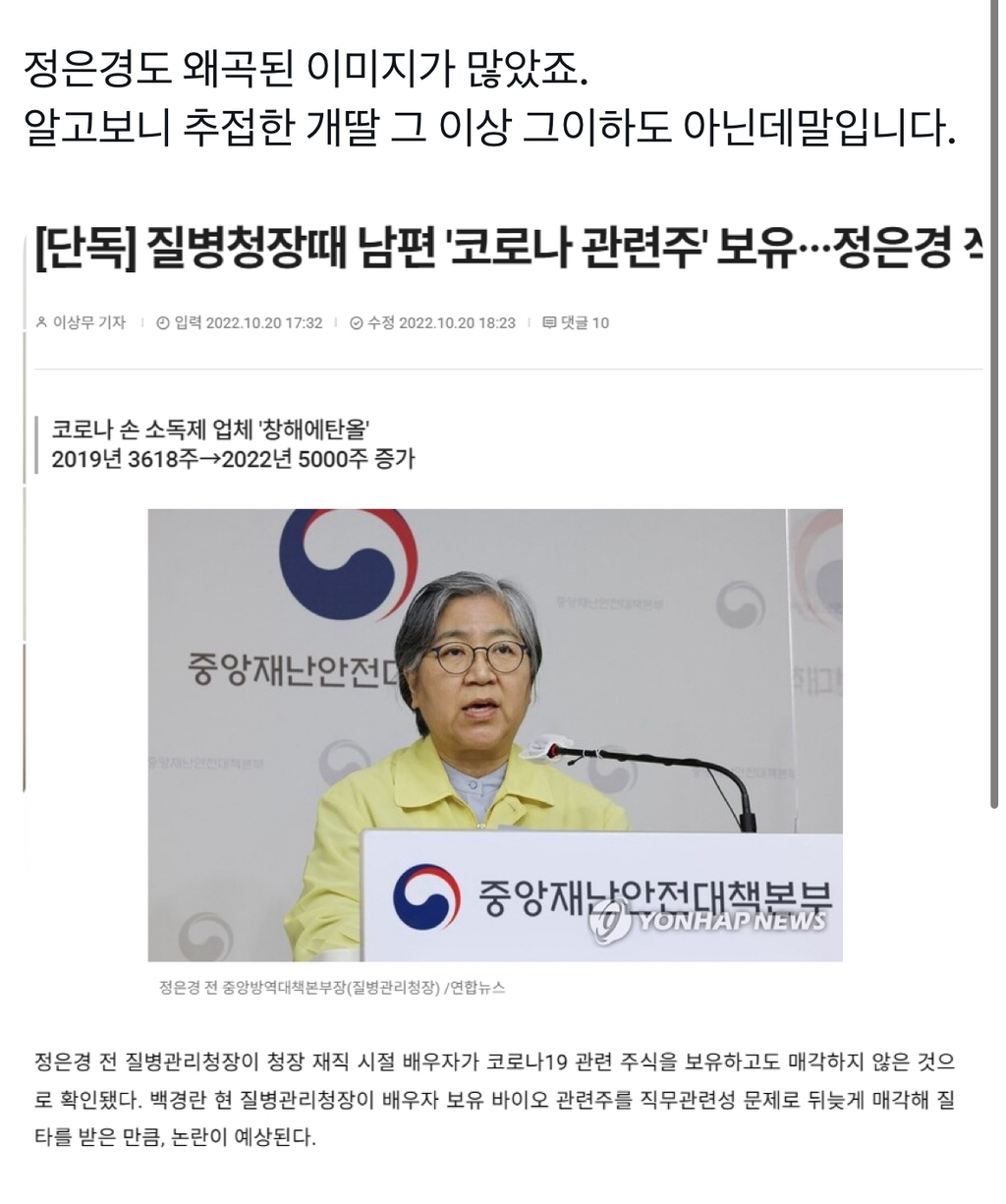 김장하 선생께는 차마 욕 못하고 죽어라 모르는척 하는 이낙연 지지자들 | 인스티즈
