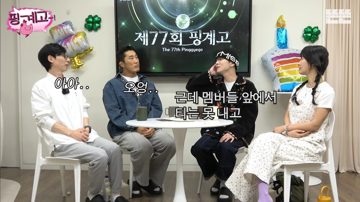 [핑계고] 샤이니 키, 소녀시대 유리가 말하는 아이돌 수납동선 | 인스티즈