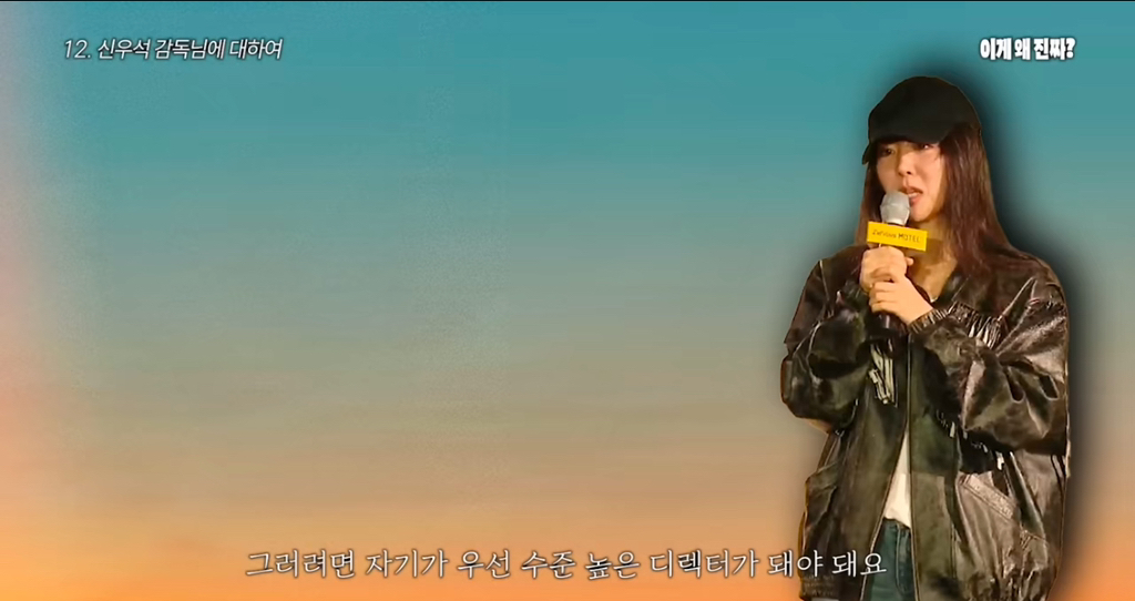 디토 뮤비 감독한테 연락하던 기획사들이 아쉬웠던 민희진 | 인스티즈