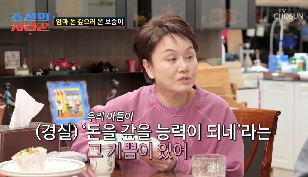 남동생이 엄마한테 2000만원 빌려간걸 알게된 딸의 반응 | 인스티즈