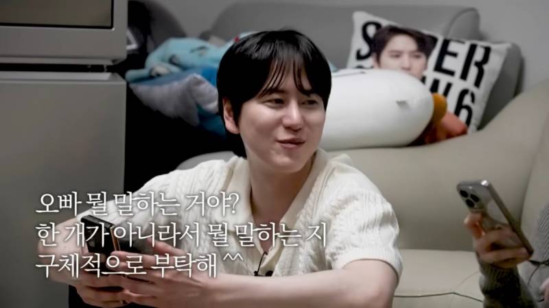 현재 난리 난 데블스플랜 강지영에게 문자보낸 규현.JPG | 인스티즈
