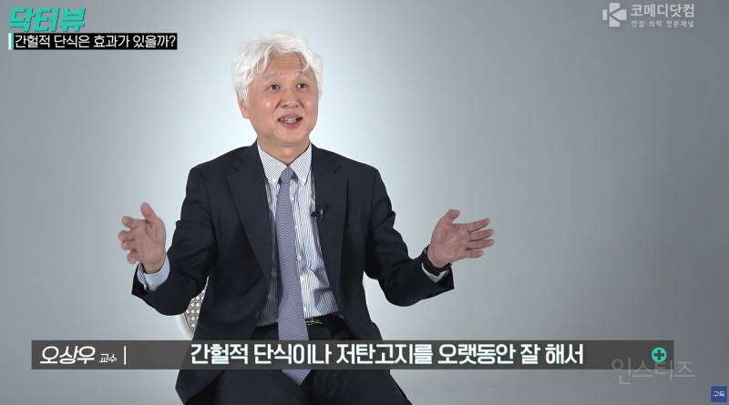 30년 비만 전문의가 절대 하지 말라는 다이어트.jpg | 인스티즈