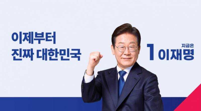 현재 너무 달라졌다는 민주당 미감.JPG | 인스티즈