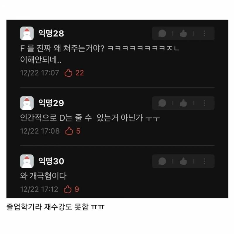현재 1500플 넘은 한국외대 성적 이의신청.JPG | 인스티즈