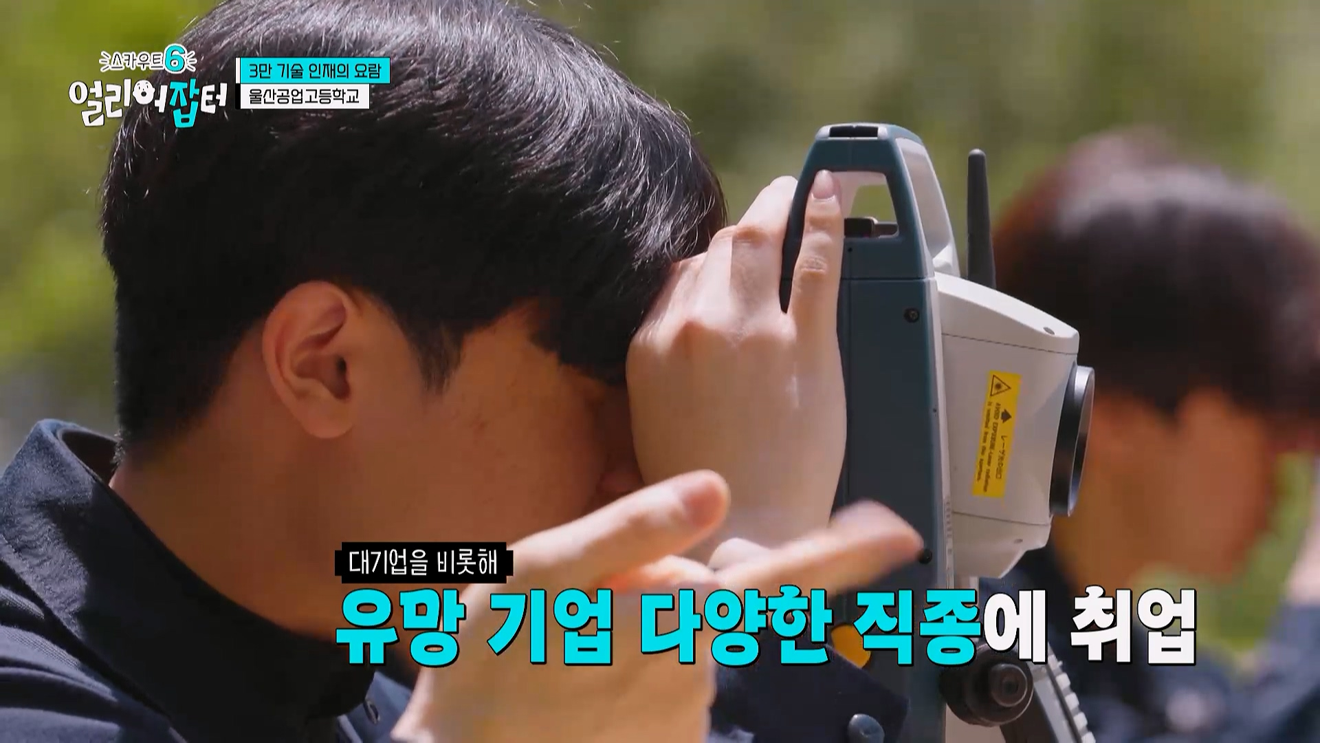 감다잃 인간은 쉽게 도전할 수 없는 직업...jpg | 인스티즈