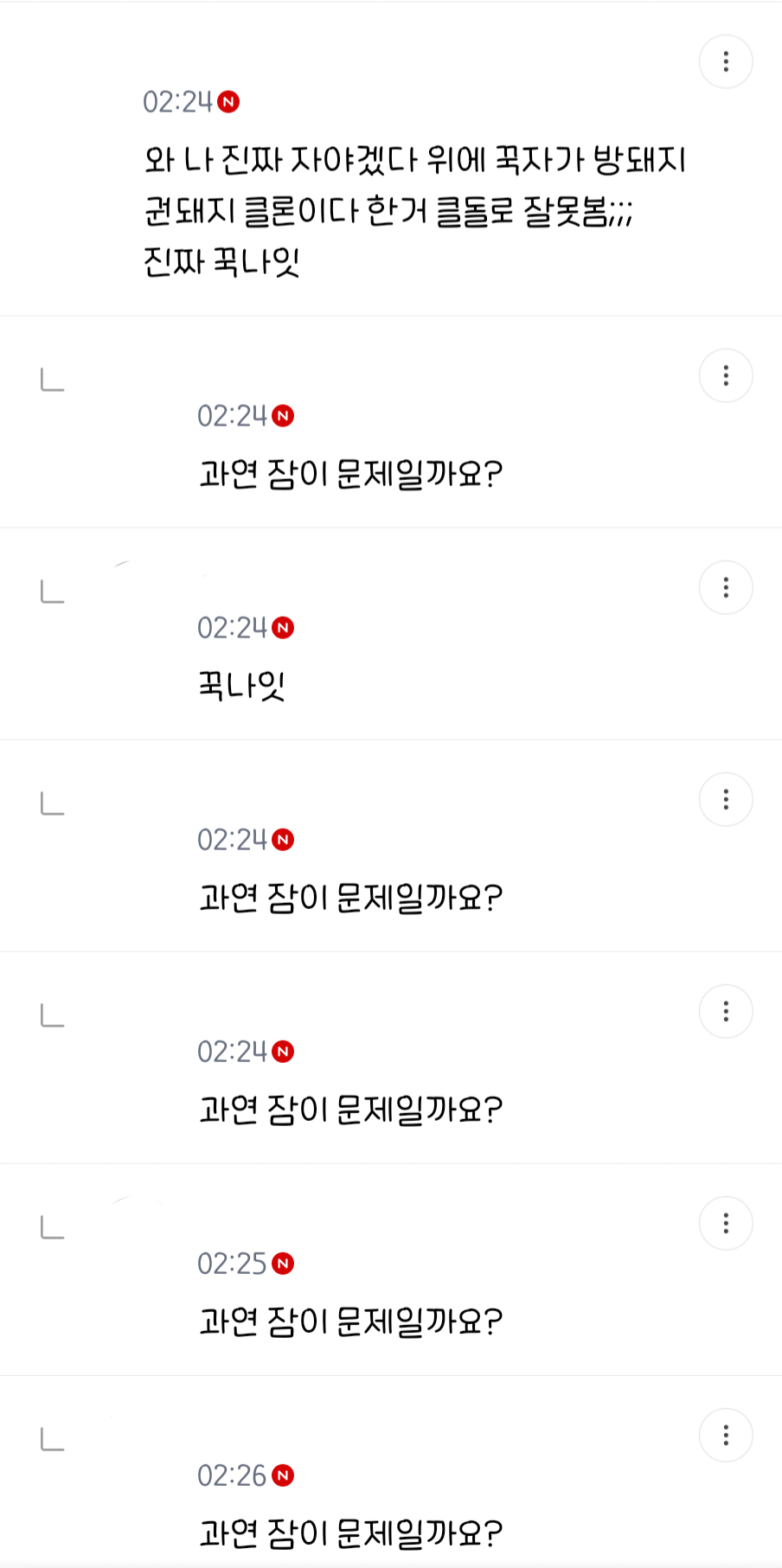 [정치달글 달웃] 부산은 그럼 부리부리특별자치도냐고 | 인스티즈