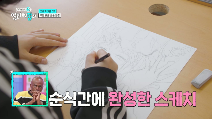 그림으로 총수익 5백만원 벌었다는 고등학생 | 인스티즈