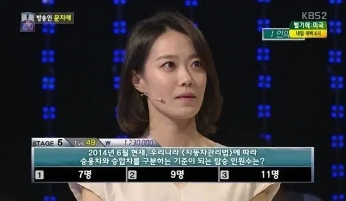 대부분 탈락한 1대 100 레전드 문제들 | 인스티즈