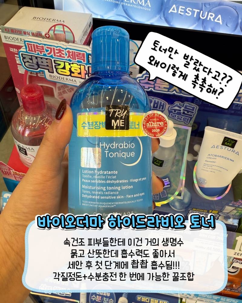 올영 세일 무조건 무조건 뽕뽑템 모음!!!(스압주의) | 인스티즈
