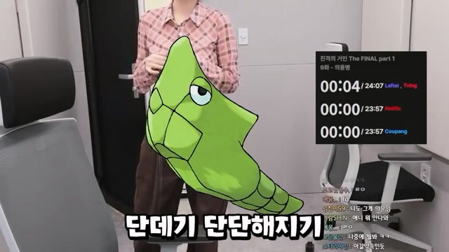 진격의 거인 2기 및 3기 1쿨 평가하는 우정잉 jpg | 인스티즈
