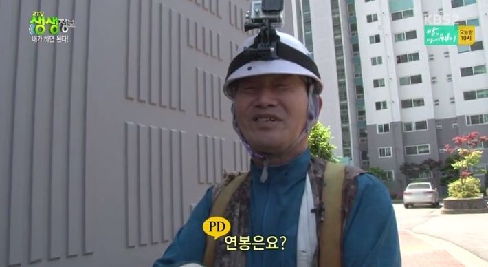 연봉 1억 아파트 외벽 도장공 | 인스티즈