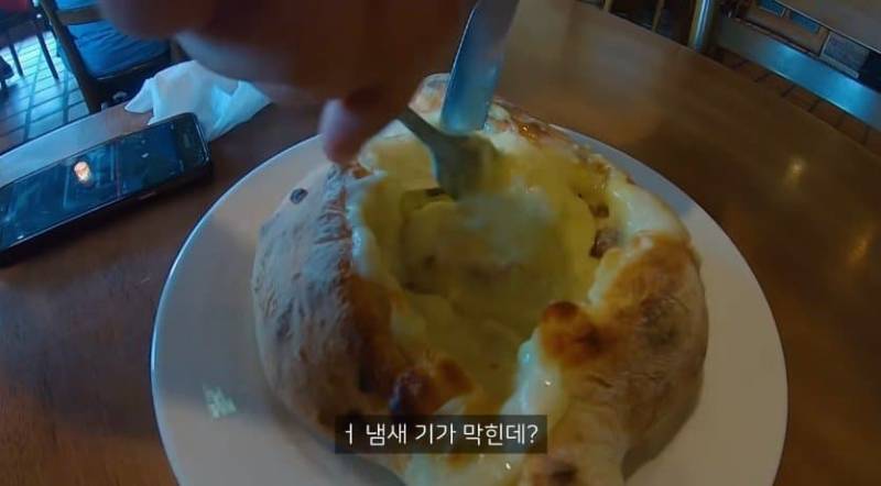현재 유럽 여행에서 가장 당황한다는 것.JPG