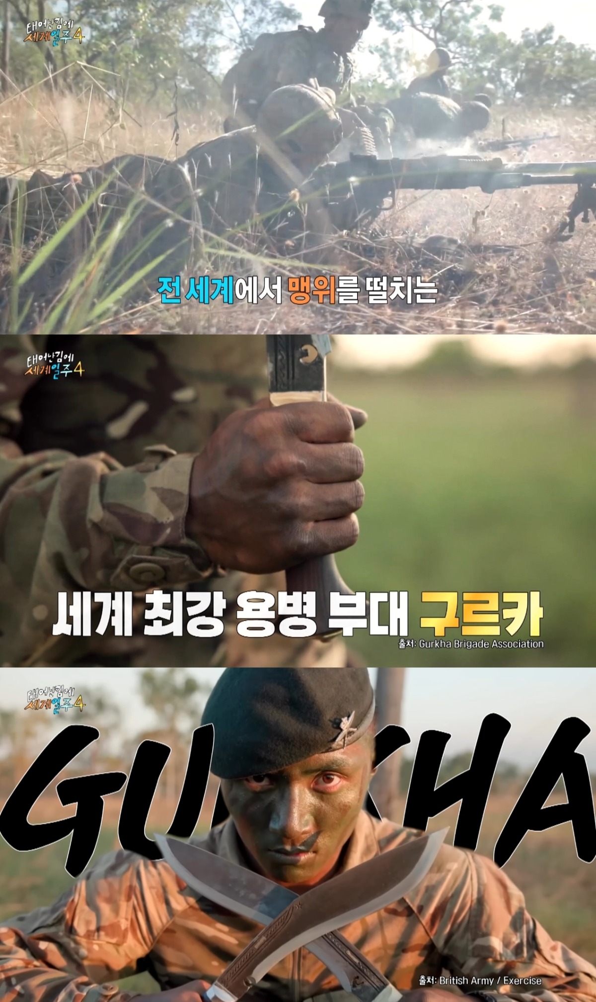 요즘 독기 미친거 같다고 반응 좋은 예능.jpg
