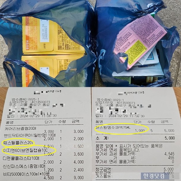 뉴스까지 나와 사람들 몰리기 시작한 종로 성지약방들.jpg | 인스티즈