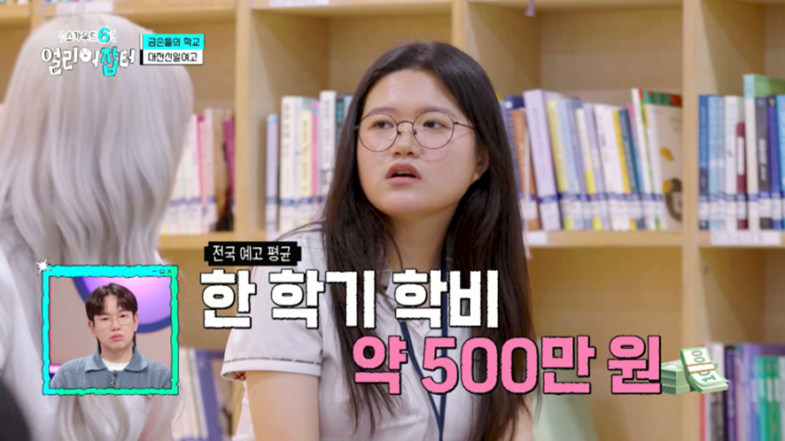 그림으로 총수익 5백만원 벌었다는 고등학생 | 인스티즈