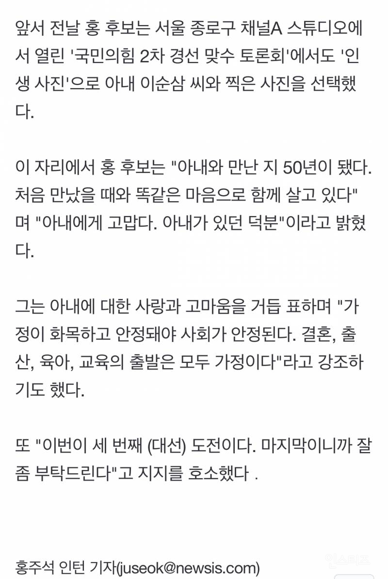 홍준표 