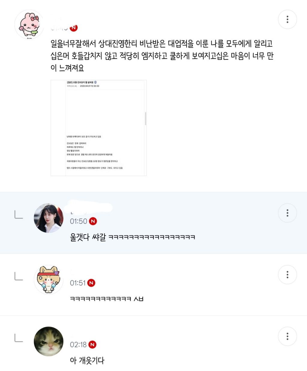 [정치달글 달웃] 부산은 그럼 부리부리특별자치도냐고 | 인스티즈
