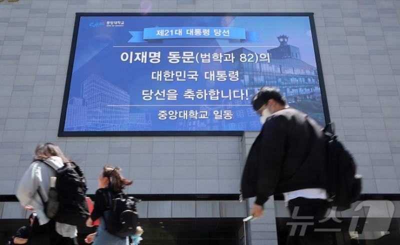 현재 𝙅𝙊𝙉𝙉𝘼 폭주중인 중앙대 상황.JPG